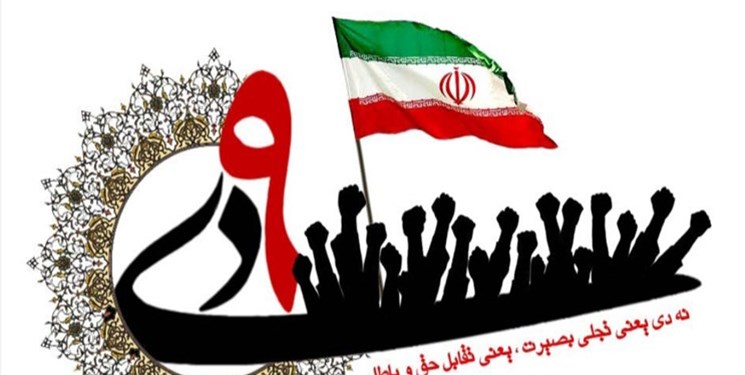 مردم ایران در 9 دی ۱۳۸۸ انقلاب اسلامی را بیمه کردند